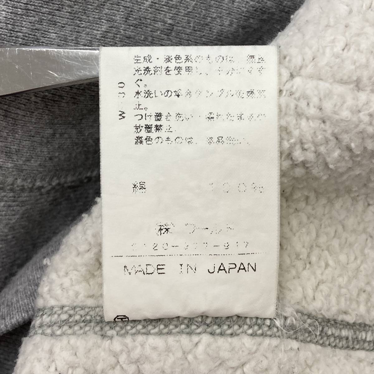 1度着用のみ】20周年記念モデル ドレステリア カシミア ジップパーカー