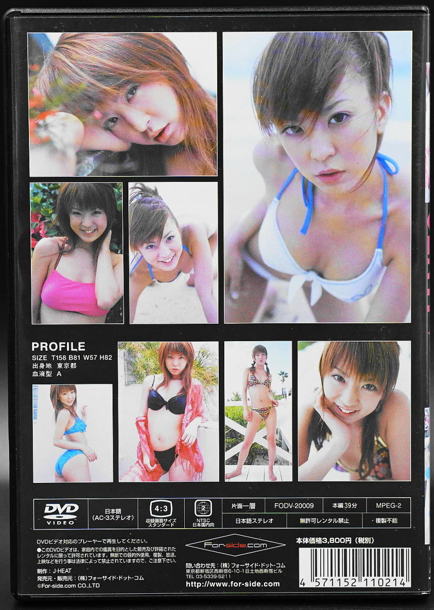「星野加奈　SENTI」ポストカード付き 9代目ミニスカポリスリーダー・アイドル・グラビア_画像2