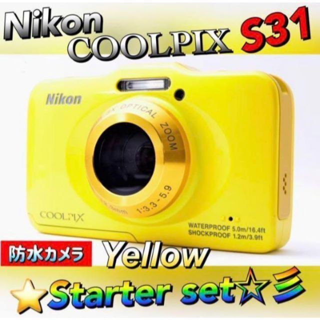 海外正規品 手提げ 【鮮やかイエロー】Nikon COOLPIX 防水カメラ 耐