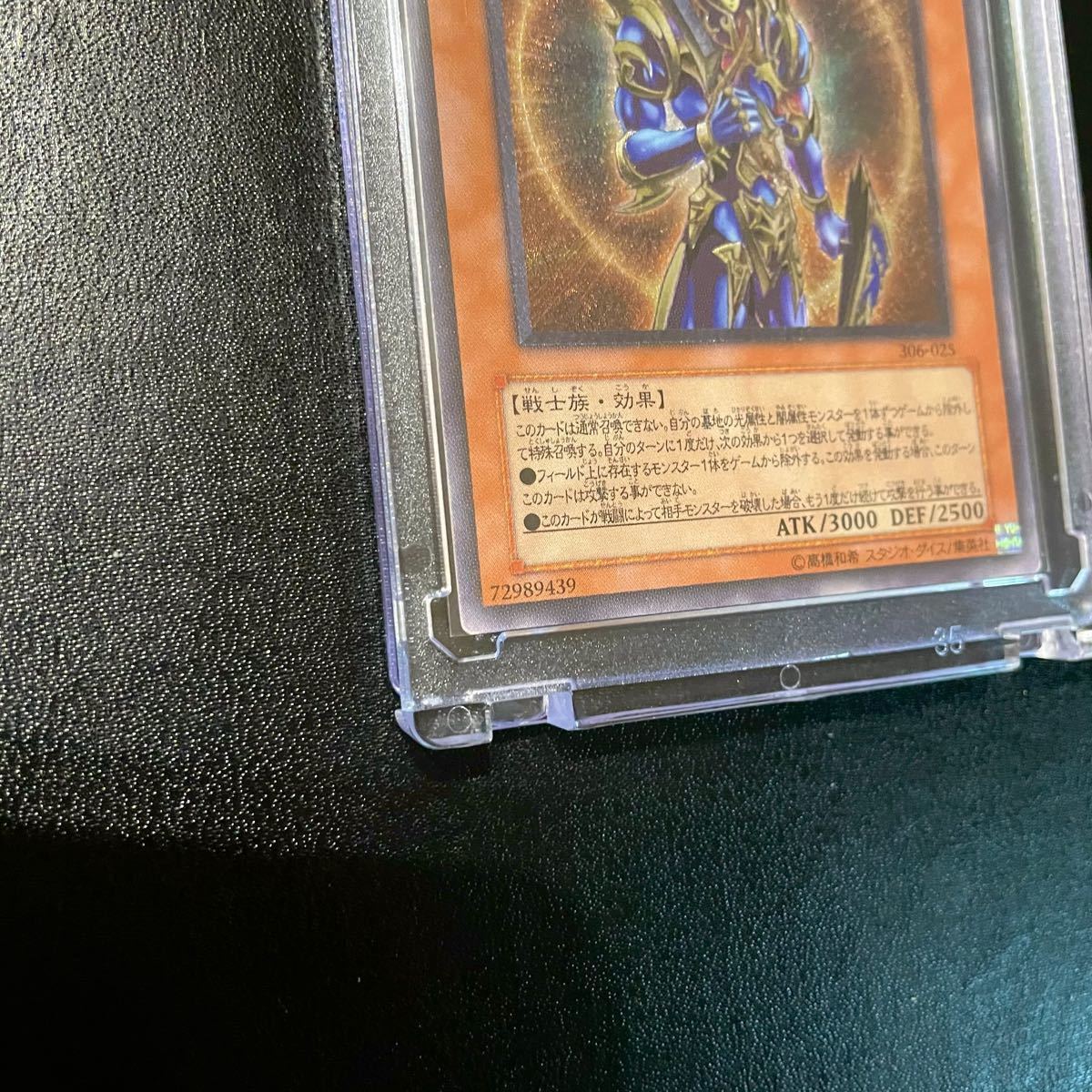 希少 レリーフ】遊戯王 カオス・ソルジャー -開闢の使者- レリーフ