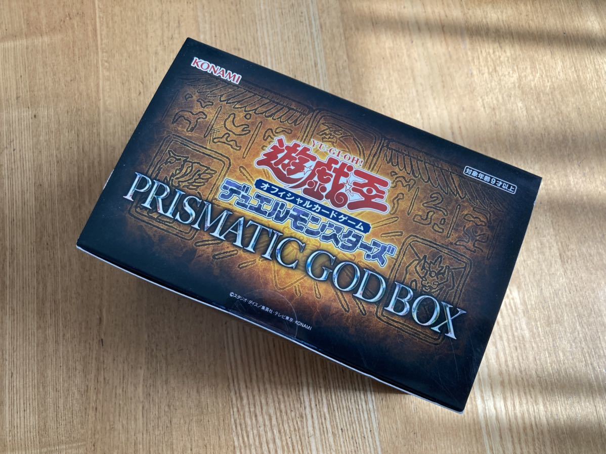 遊戯王 PRISMASTIC GOD BOX 新品未開封 コナミスタイル購入 レシート付き KONAMI STYLE 遊戯王20th レアリティコレクション