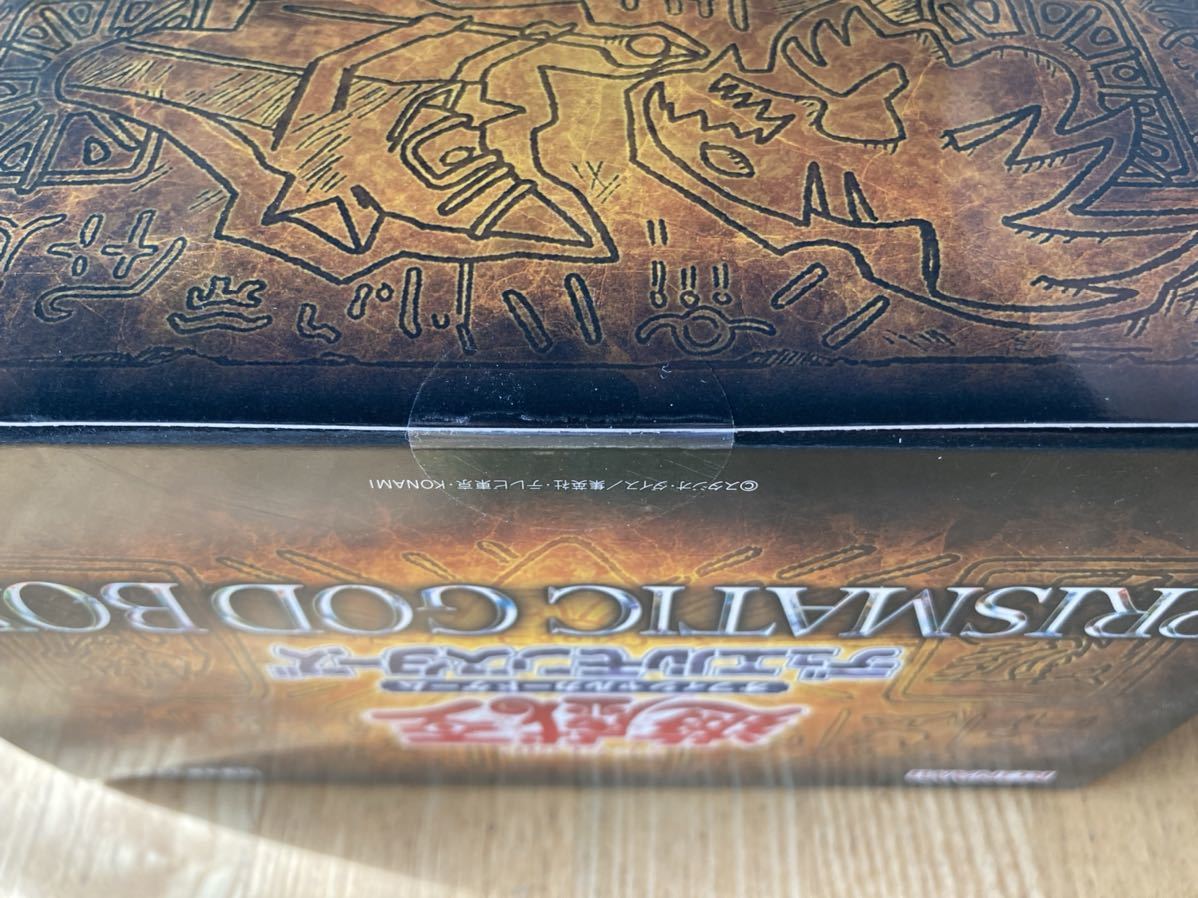 遊戯王 PRISMASTIC GOD BOX 新品未開封 コナミスタイル購入 レシート付き KONAMI STYLE 遊戯王20th レアリティコレクション_画像2