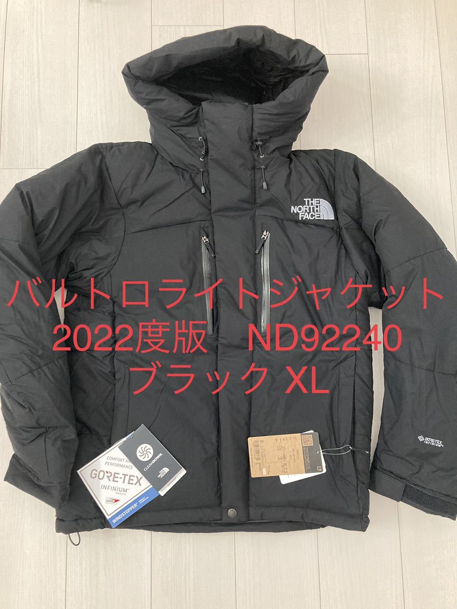 最初の サイズXL バルトロライトジャケット ダウン ヌプシジャケット