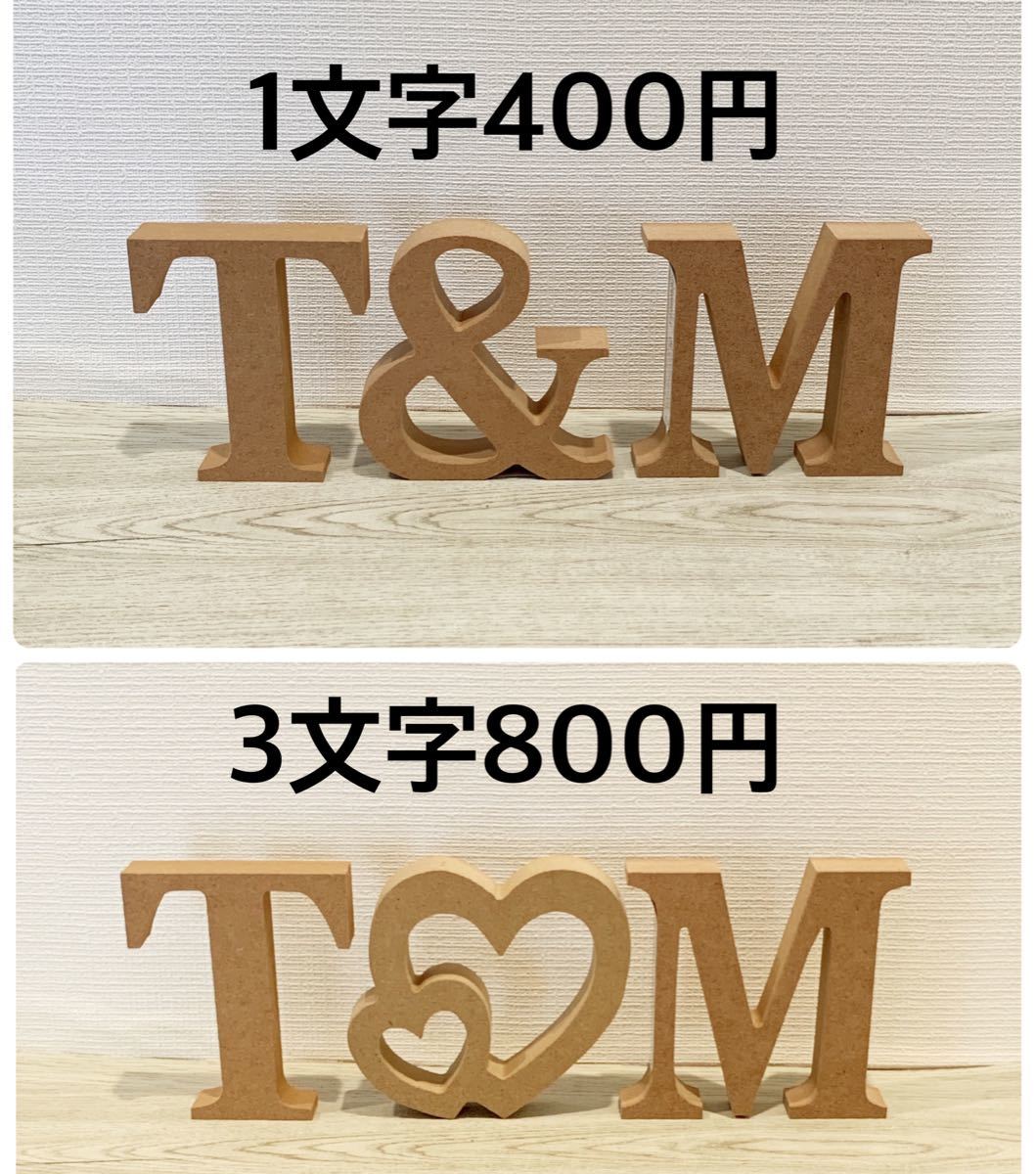 ショッピング イニシャルオブジェ オーダー sushitai.com.mx