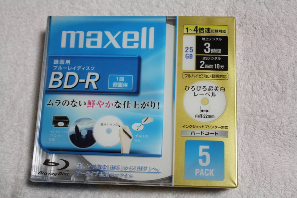 maxell 録画用 BD-R 25GB 4倍速対応 プリンタブル ホワイト ひろびろ超美白レーベル 5枚入 BR25VFWPB.5S_画像1