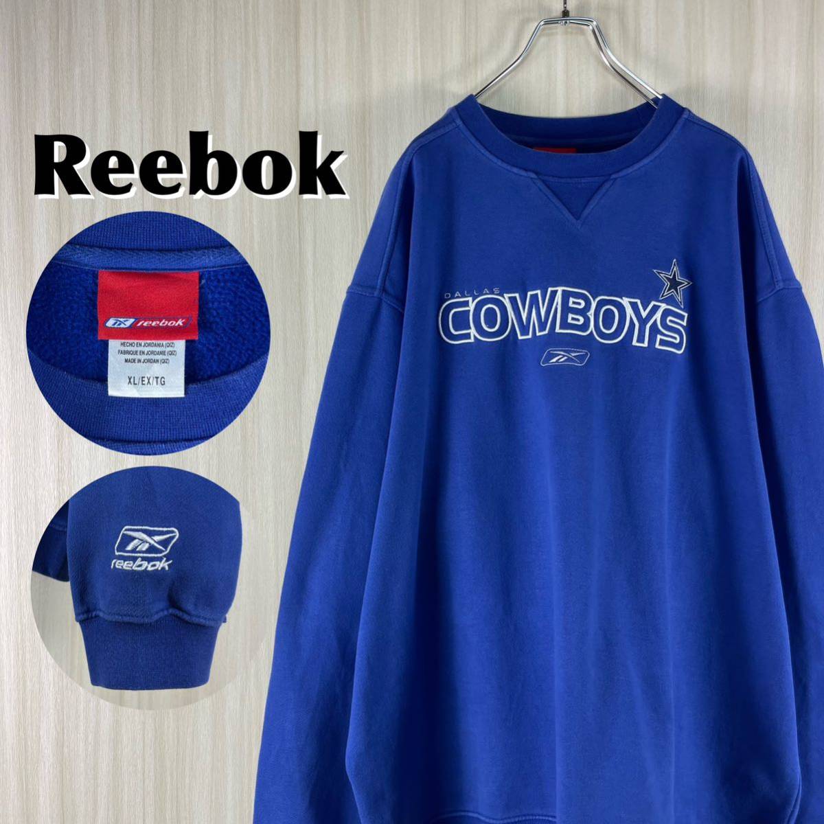 【激レア】リーボック NFL ダラス・カウボーイズ 全刺繍 ビッグロゴ ベクターロゴ 袖ロゴ 裏起毛 スウェット トレーナー XL ブルー 古着