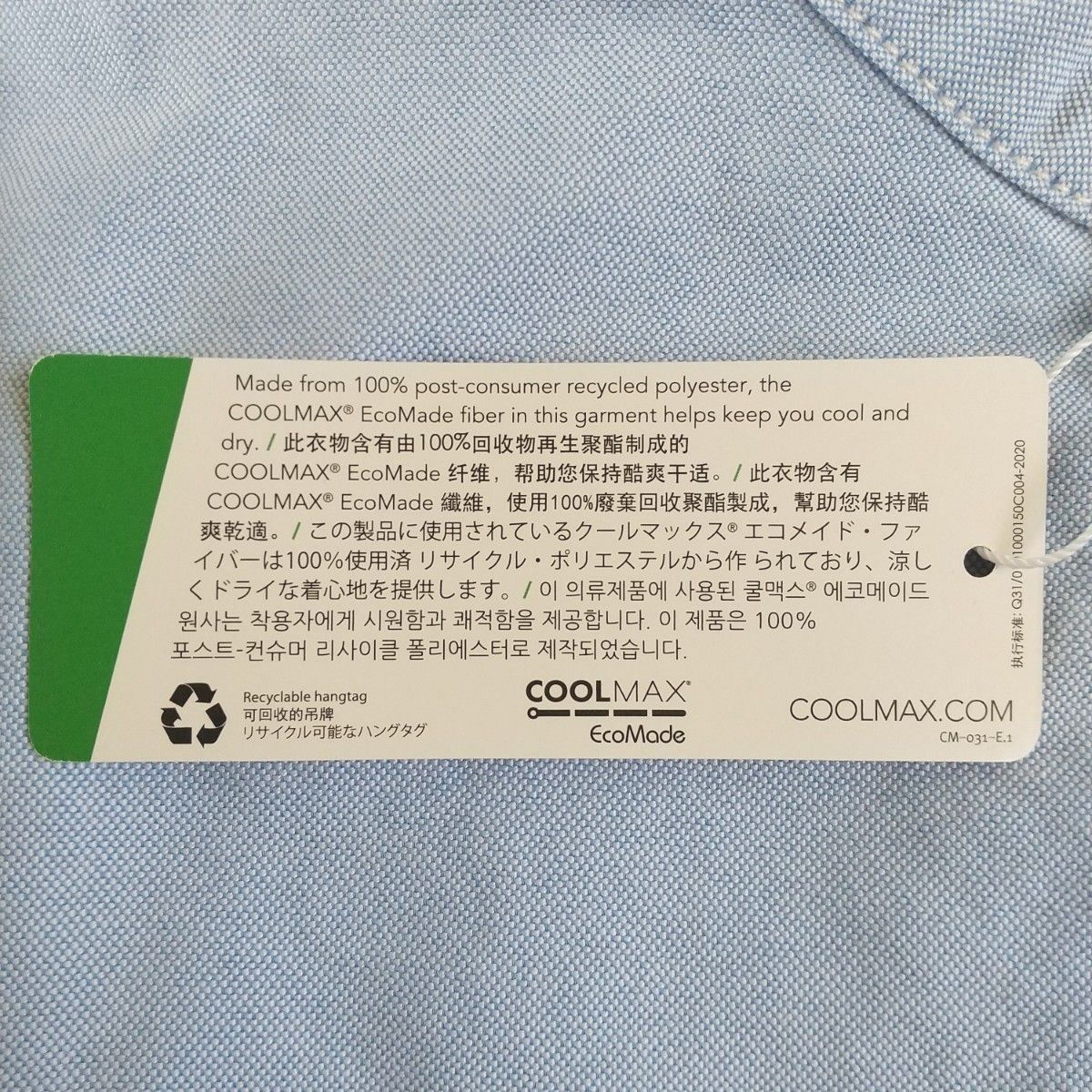 ザ ノースフェイス パープルレーベル バンドカラーシャツ ザ ノースフェイス パープルレーベル バンドカラーシャツ