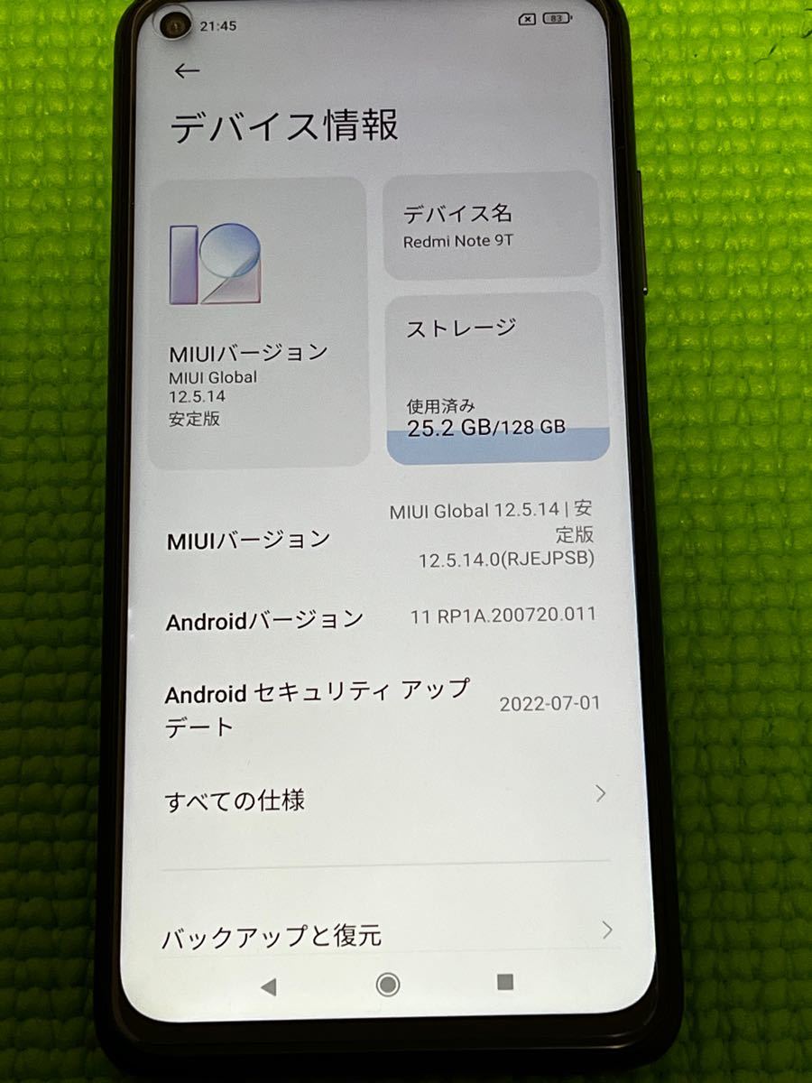 Xiaomi Redmi Note 9T ブラック 4GB RAM/128GB ROM Xiaomi Redmi Note 9T ブラック 4GB RAM/128GB ROM