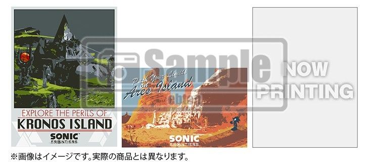 新品未開封 ソニックフロンティア リミテッドエディション DXパック アクリルジオラマセット PS4