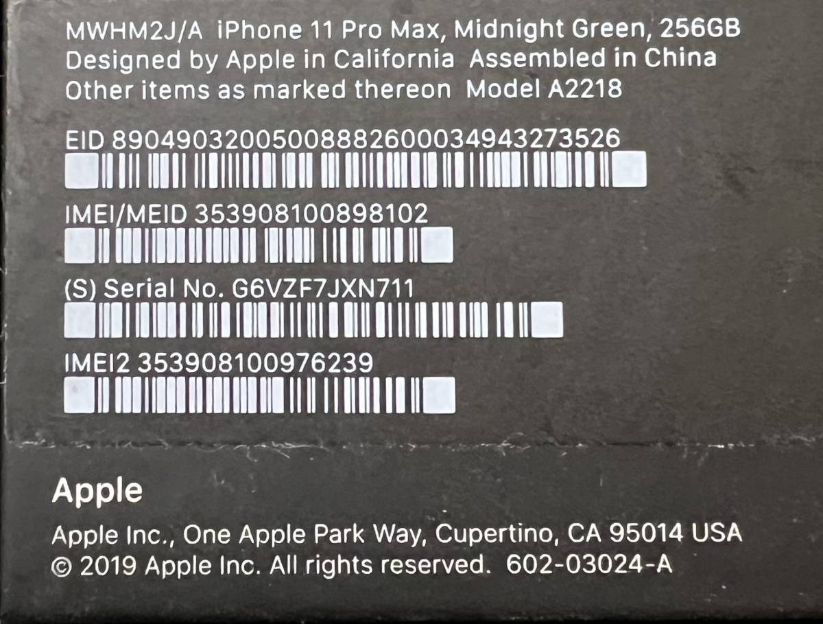 Apple iPhone 11 Pro Max 256GB ミッドナイトグリーン SIMフリー　本体のみ（付属品なし）_画像5