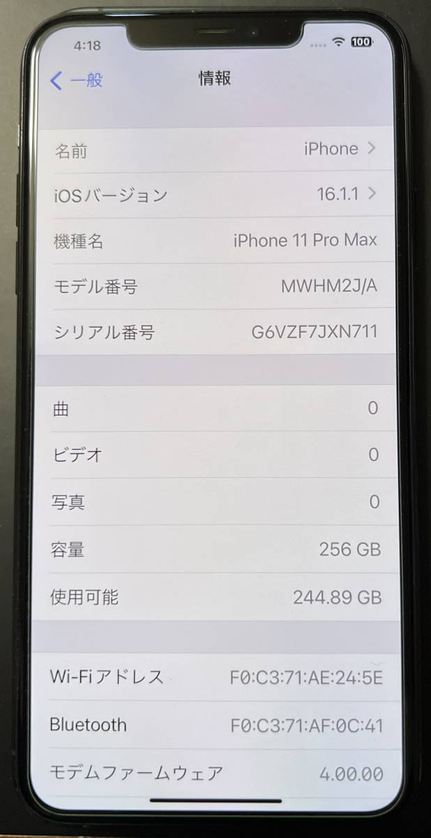 Apple iPhone 11 Pro Max 256GB ミッドナイトグリーン SIMフリー　本体のみ（付属品なし）_画像4