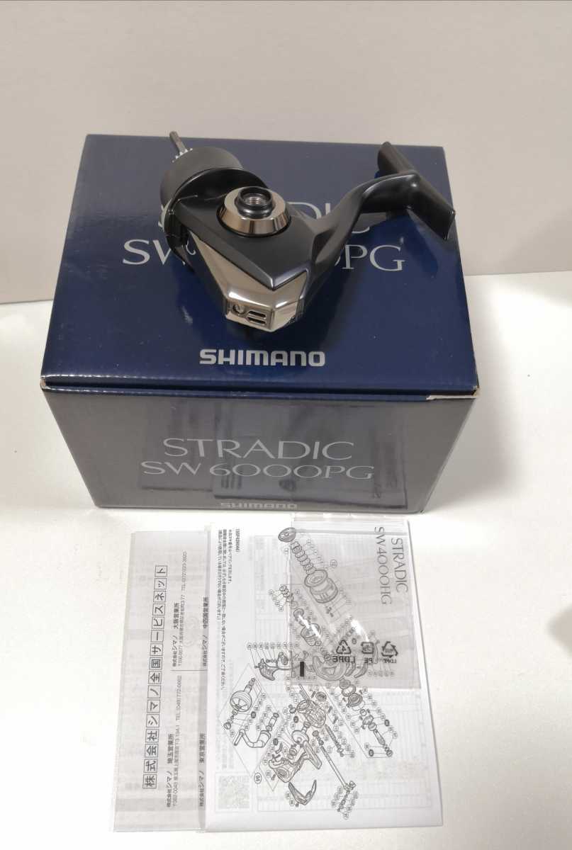 シマノ 04 ステラ 1000S スプール ／管理AS3805／51