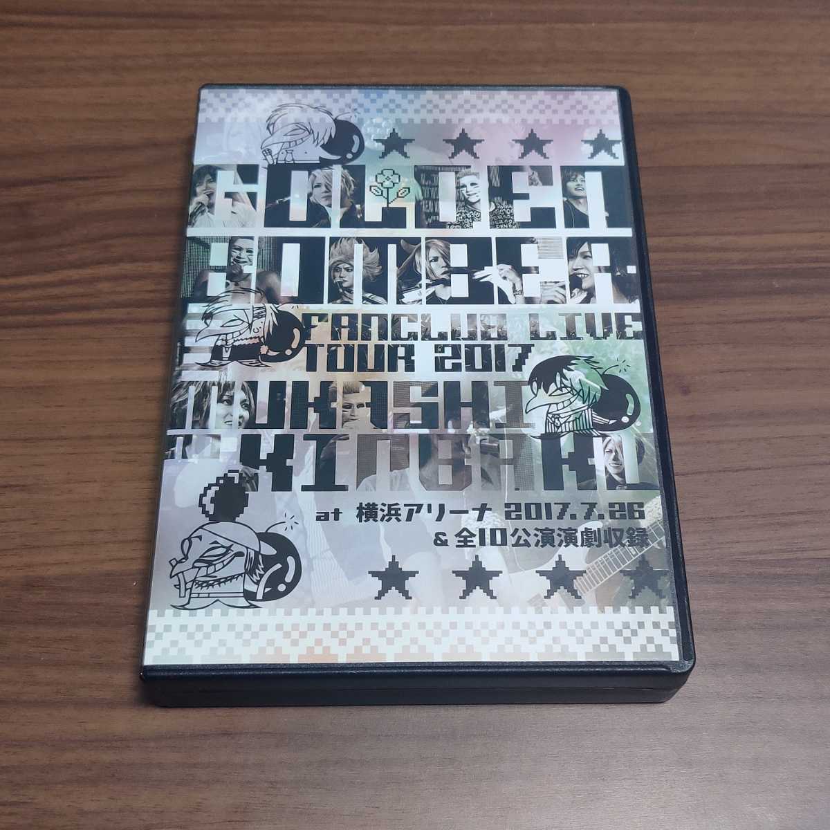 セール中 ゴールデンボンバー FCツアー DVD3枚セット ミュージック
