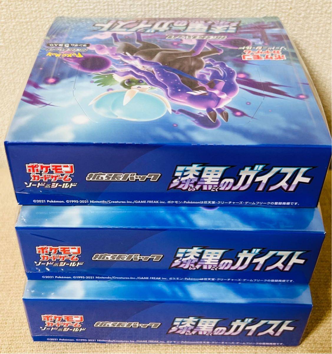 シュリンク未開封 ポケモンカードゲーム ソー ド&シールド 拡張パック