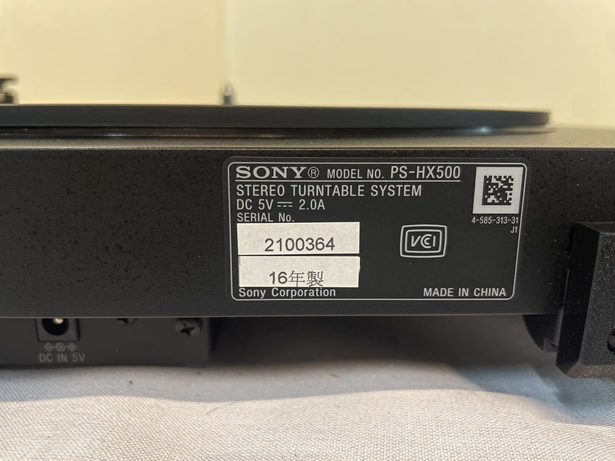 誕生日プレゼント 予備針・ベルト付きソニーレコードプレーヤー PS