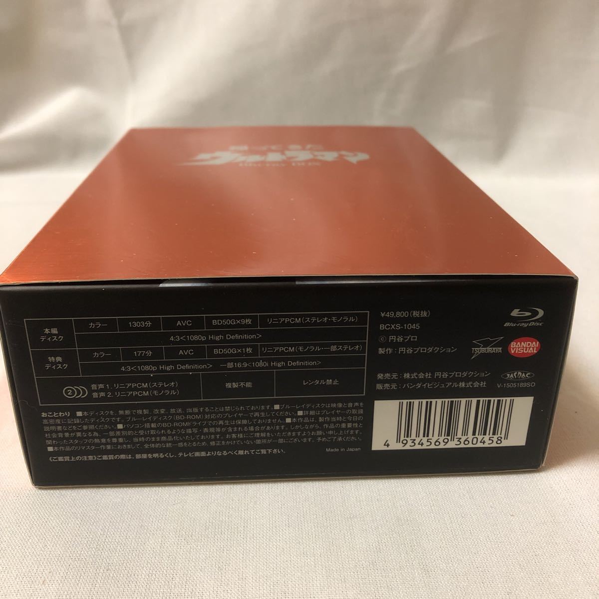 【美品】帰ってきたウルトラマン/Blu-ray BOX/10枚組 特撮