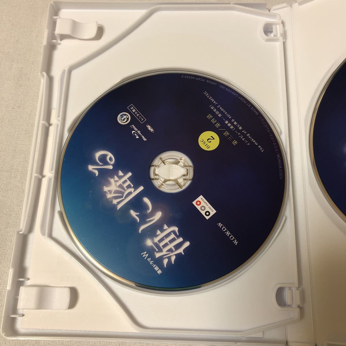 最大77%オフ! 連続ドラマW 海に降る Blu-ray BOX〈3枚組