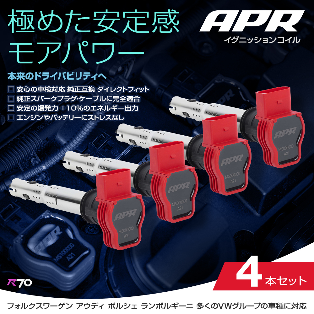 APR イグニッション コイル アウディ A5 (B8) 8FCDNF 4本セット レッド 安定と高出力 正規品_画像1