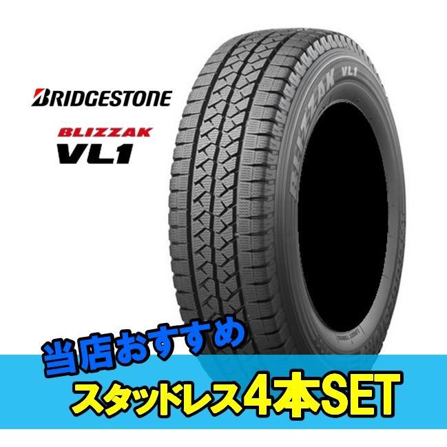 大人気】 4本 スタッドレスタイヤ 175R14 6PR ブリヂストン ブリザック