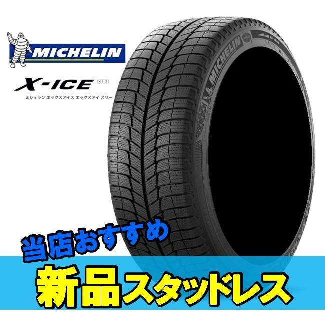 トレンド 17インチ 225 45R17 91H ZP 2本 スタッドレスタイヤ