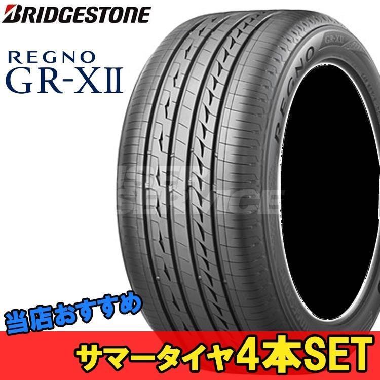 71%OFF!】 17インチ 235 50R17 4本 夏 サマー 低燃費タイヤ BS