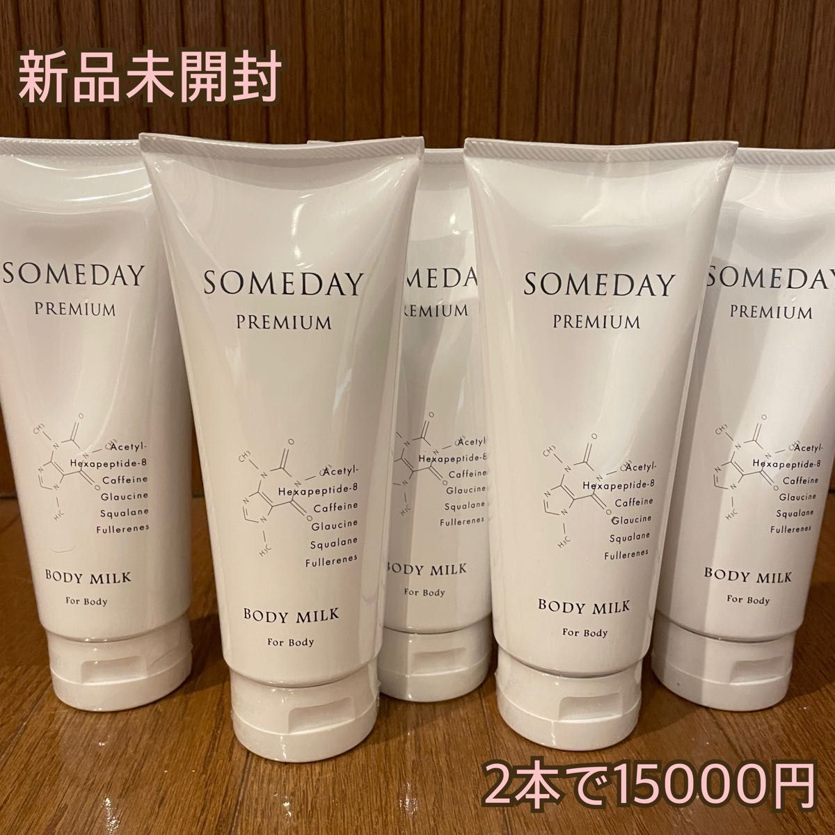 信頼】 SOMEDAY PREMIUM フェイスウォッシュ 洗顔料 - education.semel