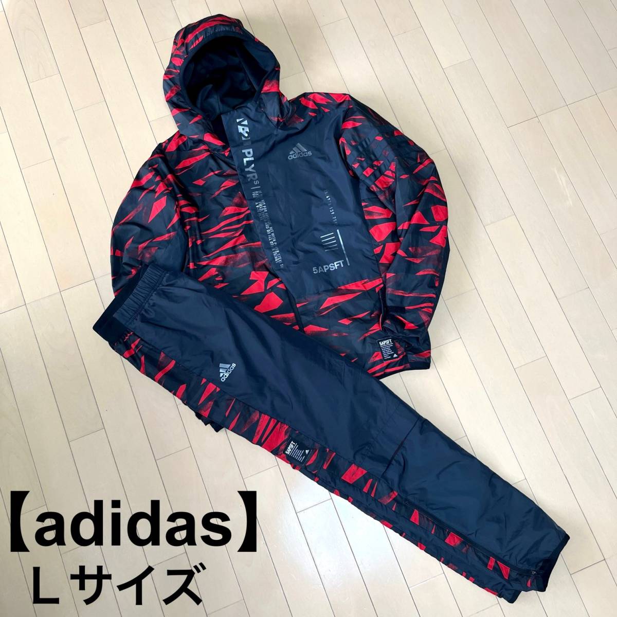 人気満点野球adidas Professional 5-TOOL ウィンドブレーカー 上下