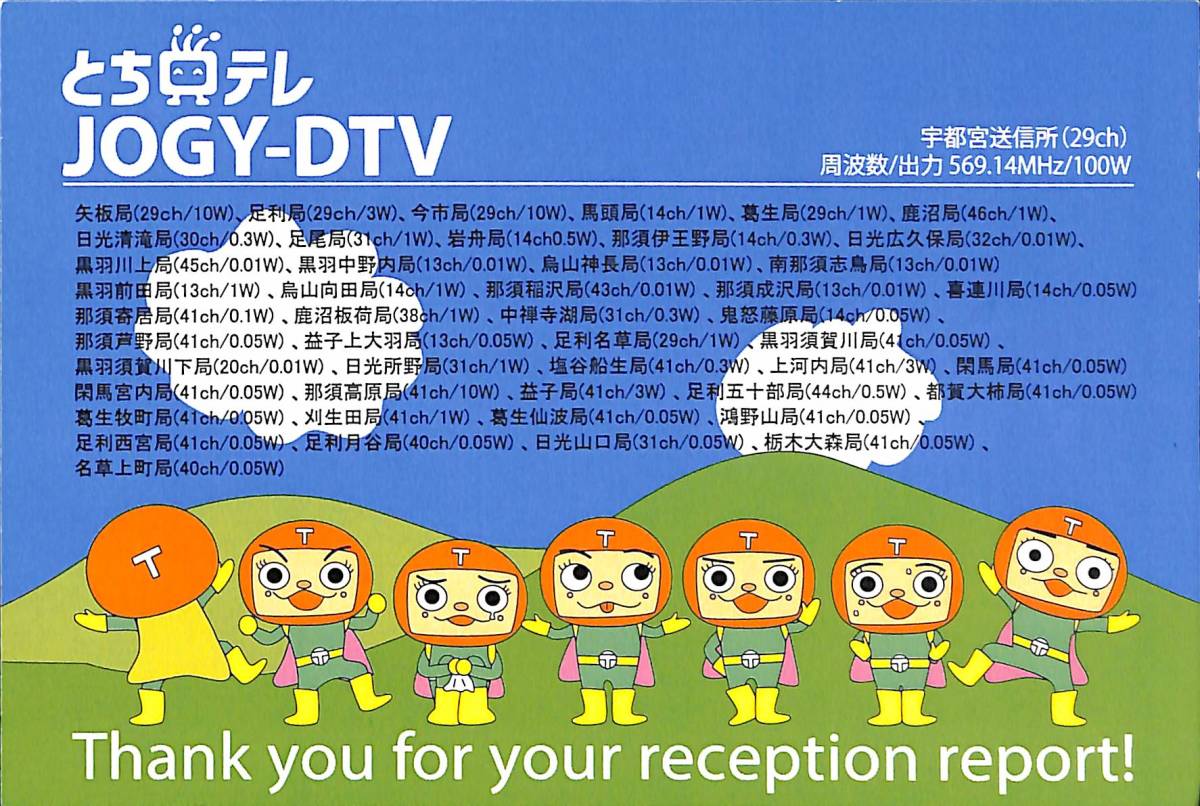 Yahoo!オークション - 即決 送料込 BCL 入手困難 希少無記名 Yahoo!オークション - 即決 送料込 BCL 入手困難 希少無記名