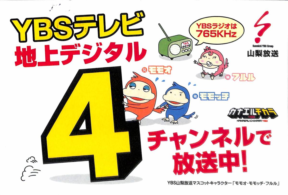 Yahoo!オークション - ⑪即決 送料込 BCL 入手困難 希少 Yahoo!オークション - ⑪即決 送料込 BCL 入手困難 希少
