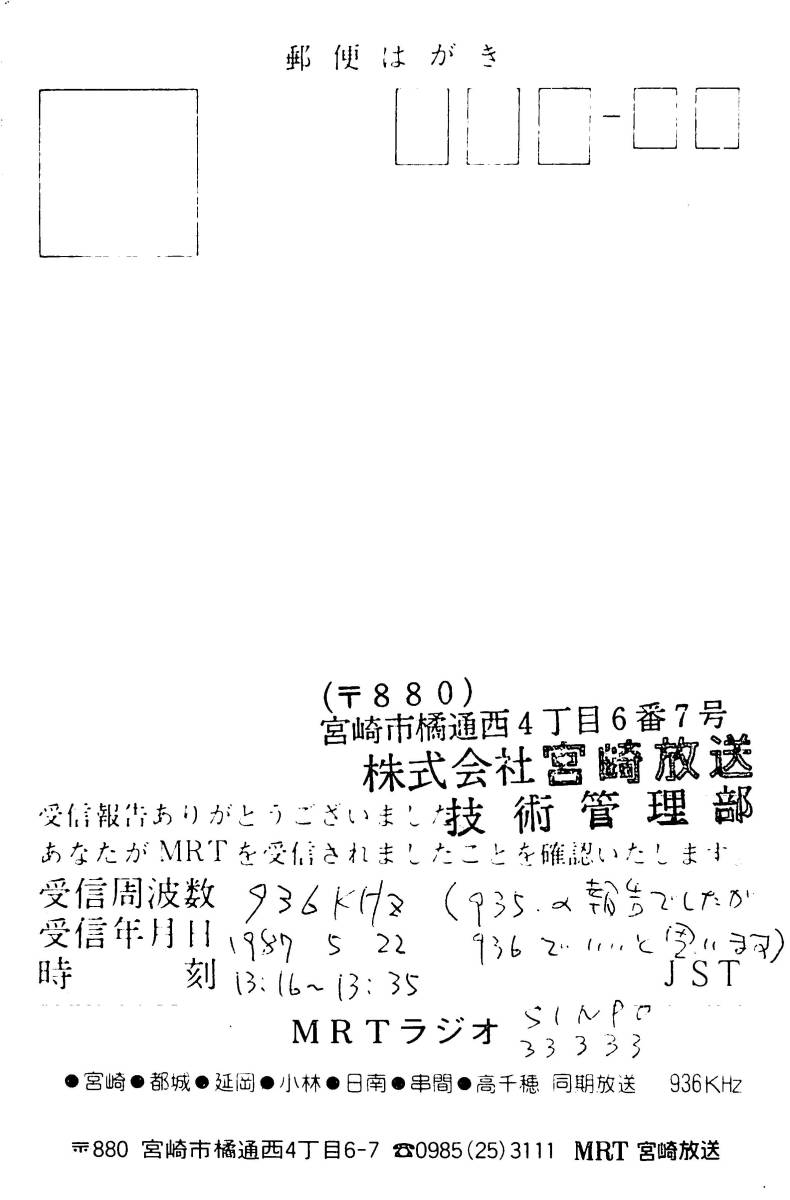 Yahoo!オークション - ④即決 送料込 BCL レア 入手困難 希少 Yahoo!オークション - ④即決 送料込 BCL レア 入手困難 希少