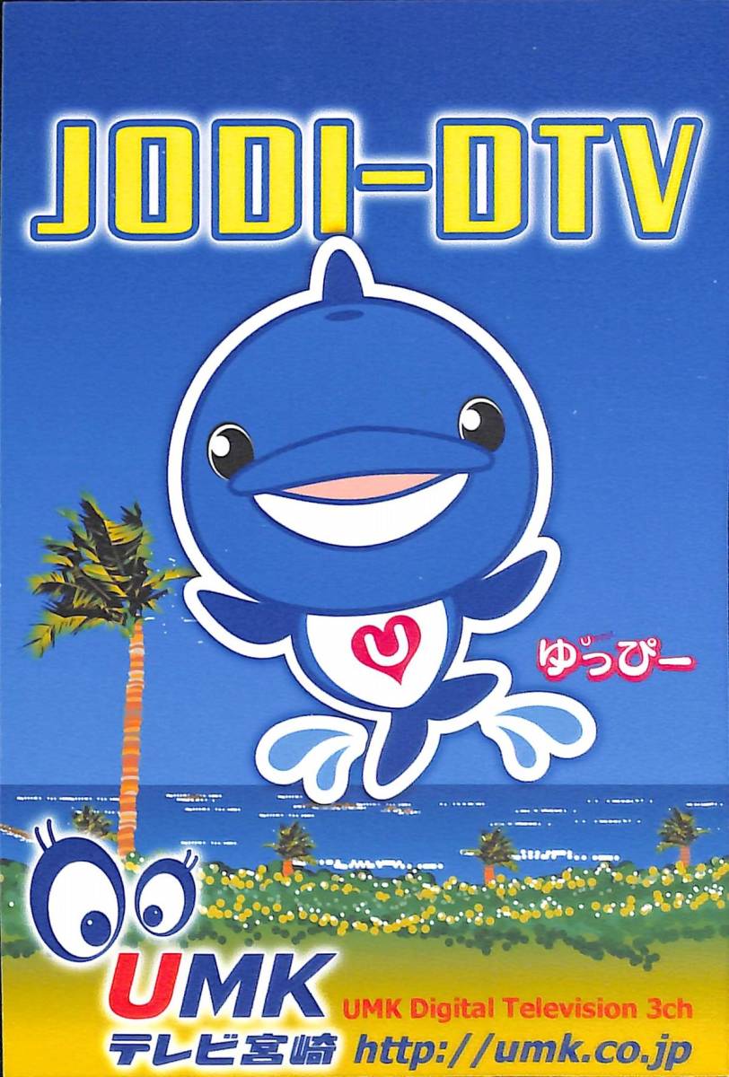 Yahoo!オークション - 即決 送料込 BCL 入手困難 希少無記名 Yahoo!オークション - 即決 送料込 BCL 入手困難 希少無記名