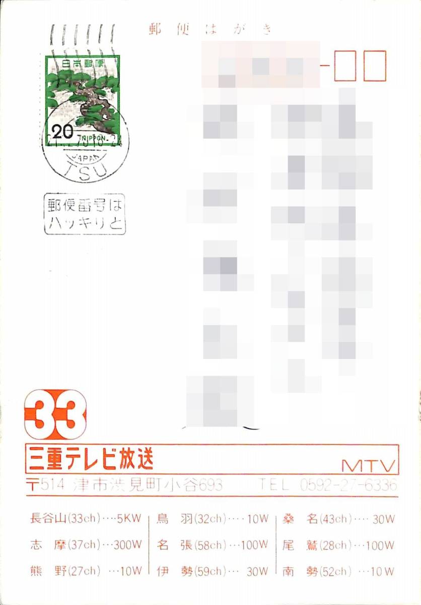 Yahoo!オークション - 即決 送料込 BCL レア 入手困難 希少 Yahoo!オークション - 即決 送料込 BCL レア 入手困難 希少