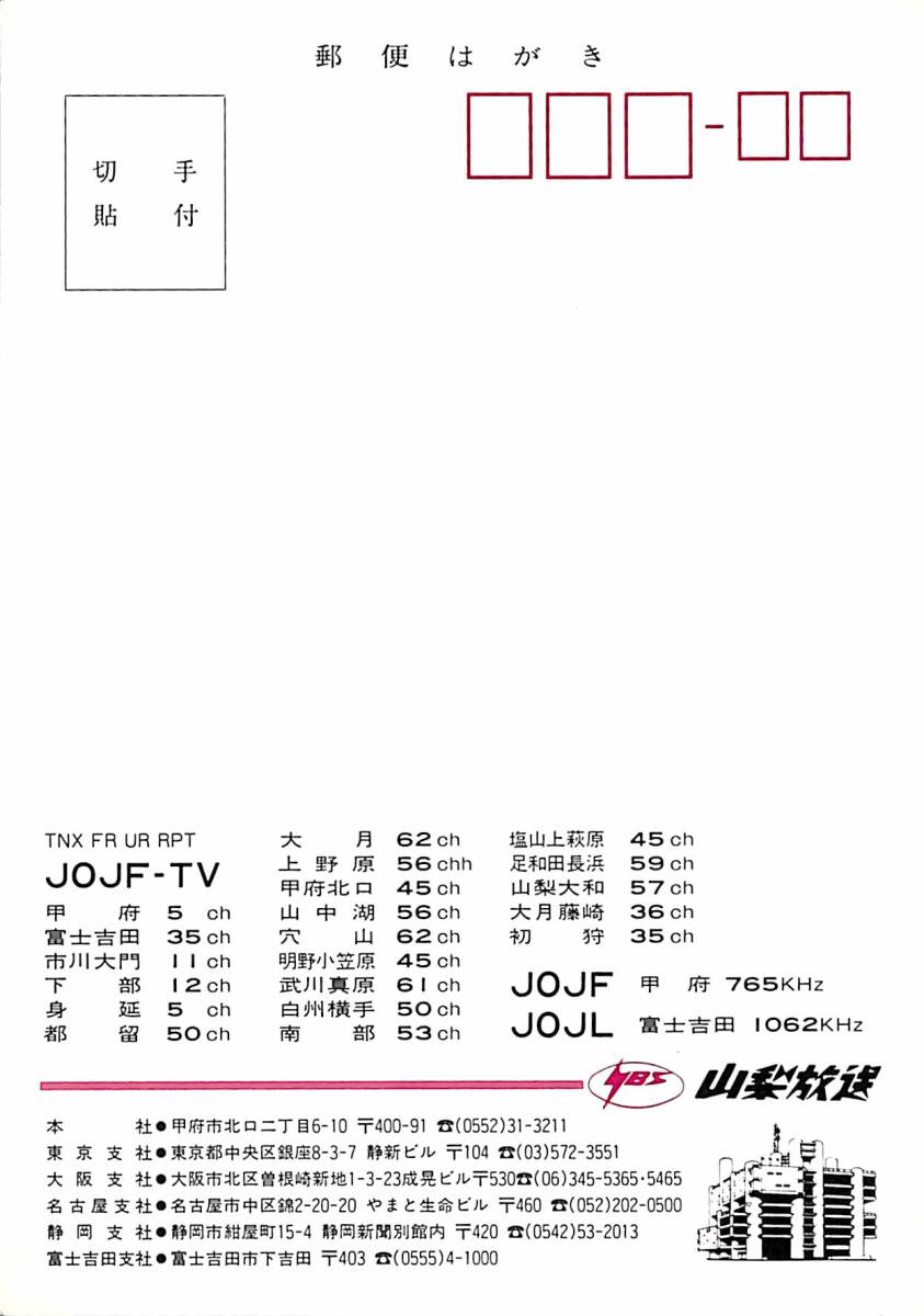 Yahoo!オークション - ⑫即決 送料込 BCL レア 入手困難 希少未 Yahoo!オークション - ⑫即決 送料込 BCL レア 入手困難 希少未