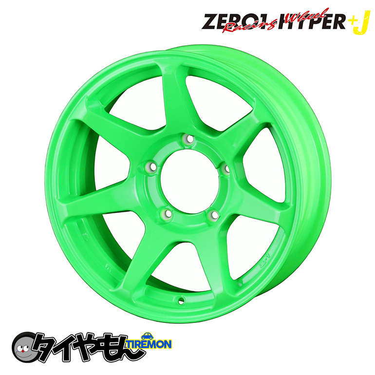 2022A/W新作送料無料 CST ZERO1 HYPER J ゼロワンハイパー 16インチ