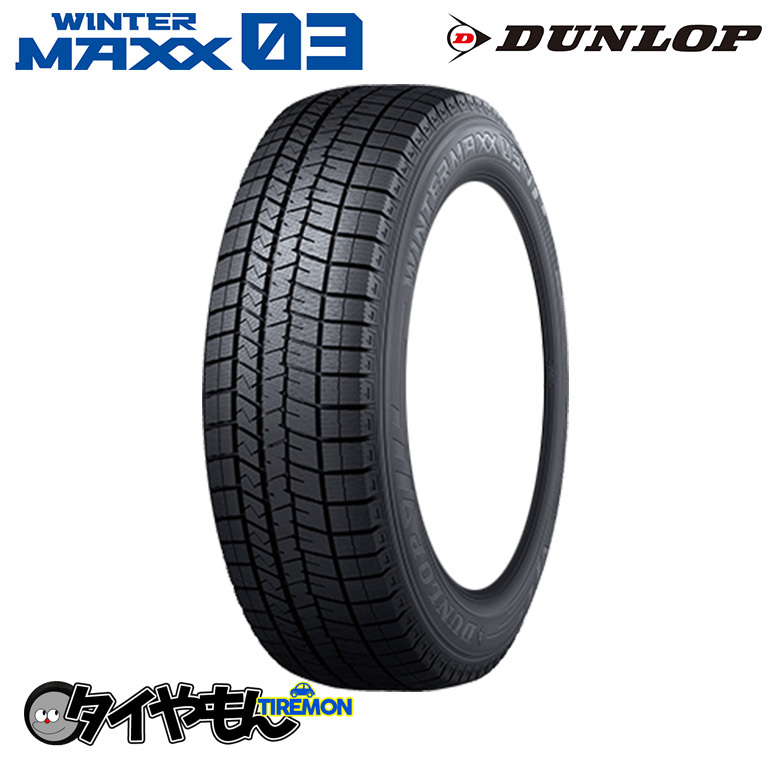 ダンロップ ウィンターマックス03 WM03 マイン MAIN 18インチ スタッドレスタイヤ ホイールセット 225/40R18 7.5J 5H112 アウディA3セダン_画像2