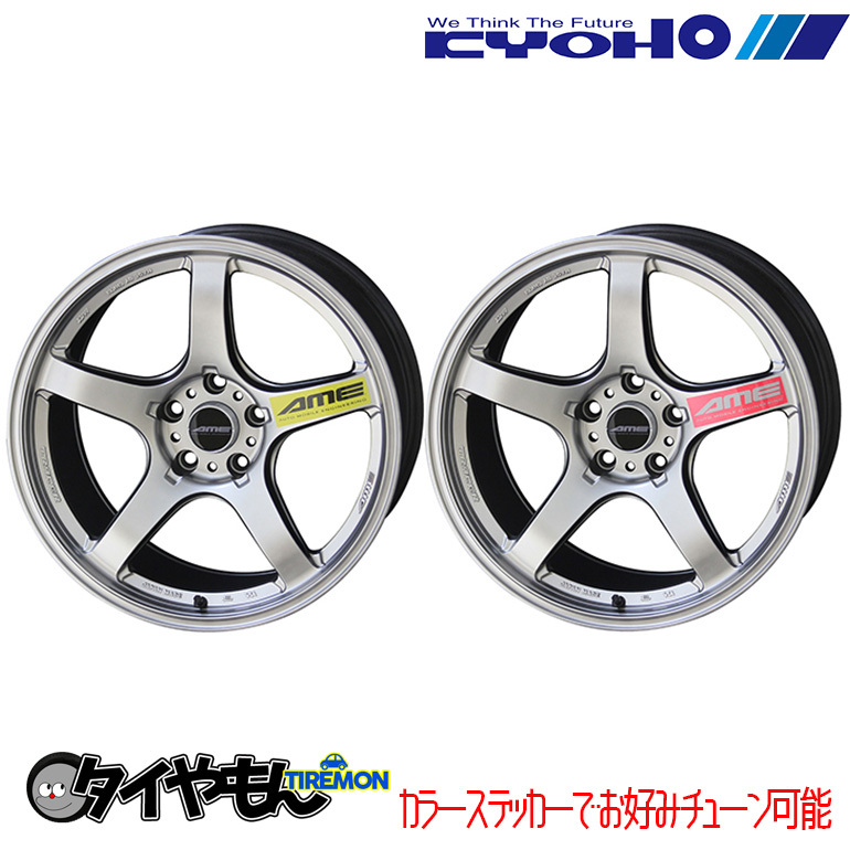 共豊 AME トレーサー ホイール 5H114.3 R35 GTR HS GTV スカイライン 4本セット 18