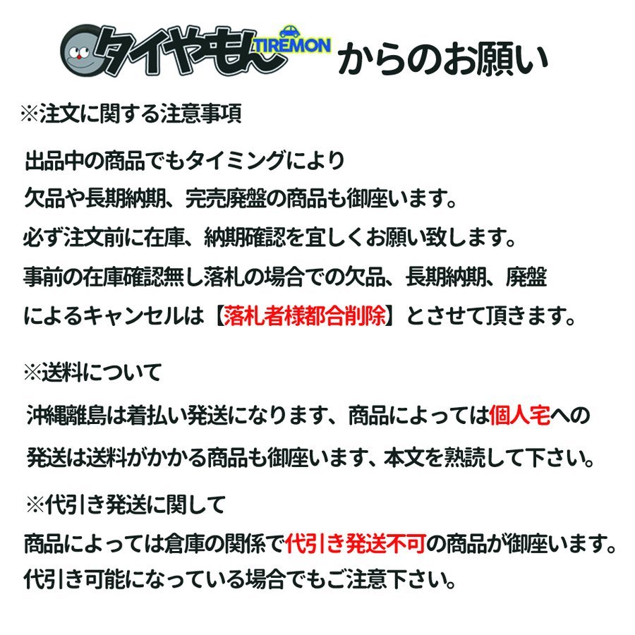 人気アイテム グッドイヤー アイスナビ7 F01 18インチ スタッドレス