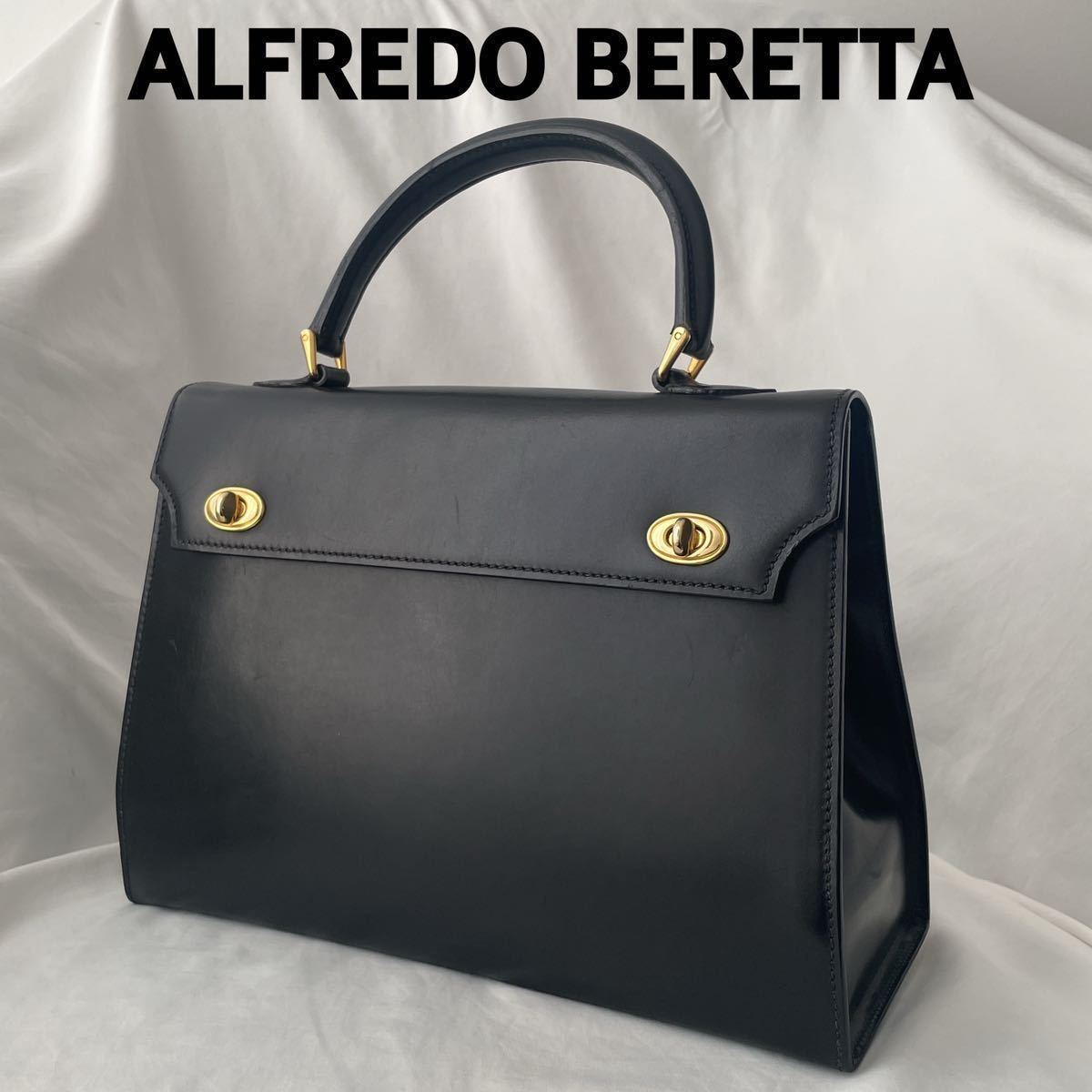 驚きの価格 美品 ALFREDO BERETTA アルフレッドベレッタ ハンドバッグ
