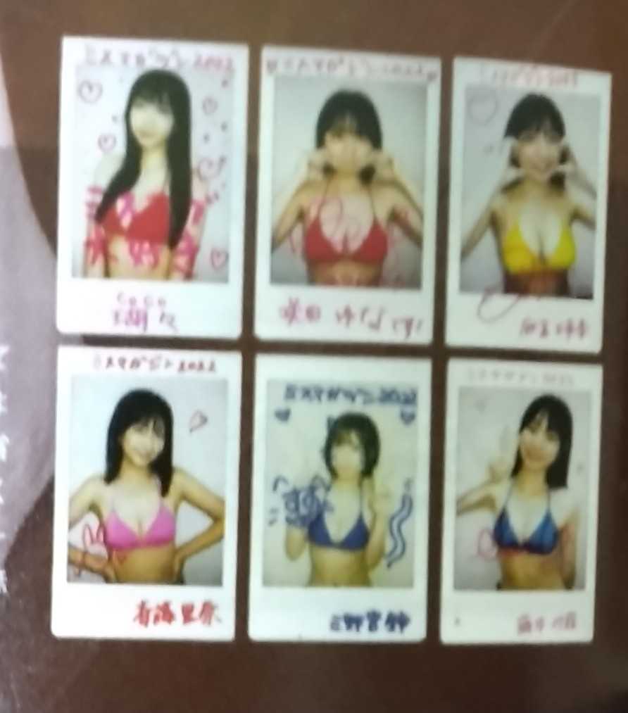 注目 ヤングマガジン第6号 YM6 まるぴチェキ 直筆サイン入り