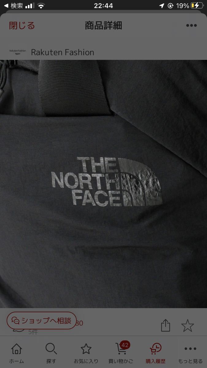 THE NORTH FACE ザ・ノースフェイス　ネバーストップミニバックパック　新品未使用品_画像9