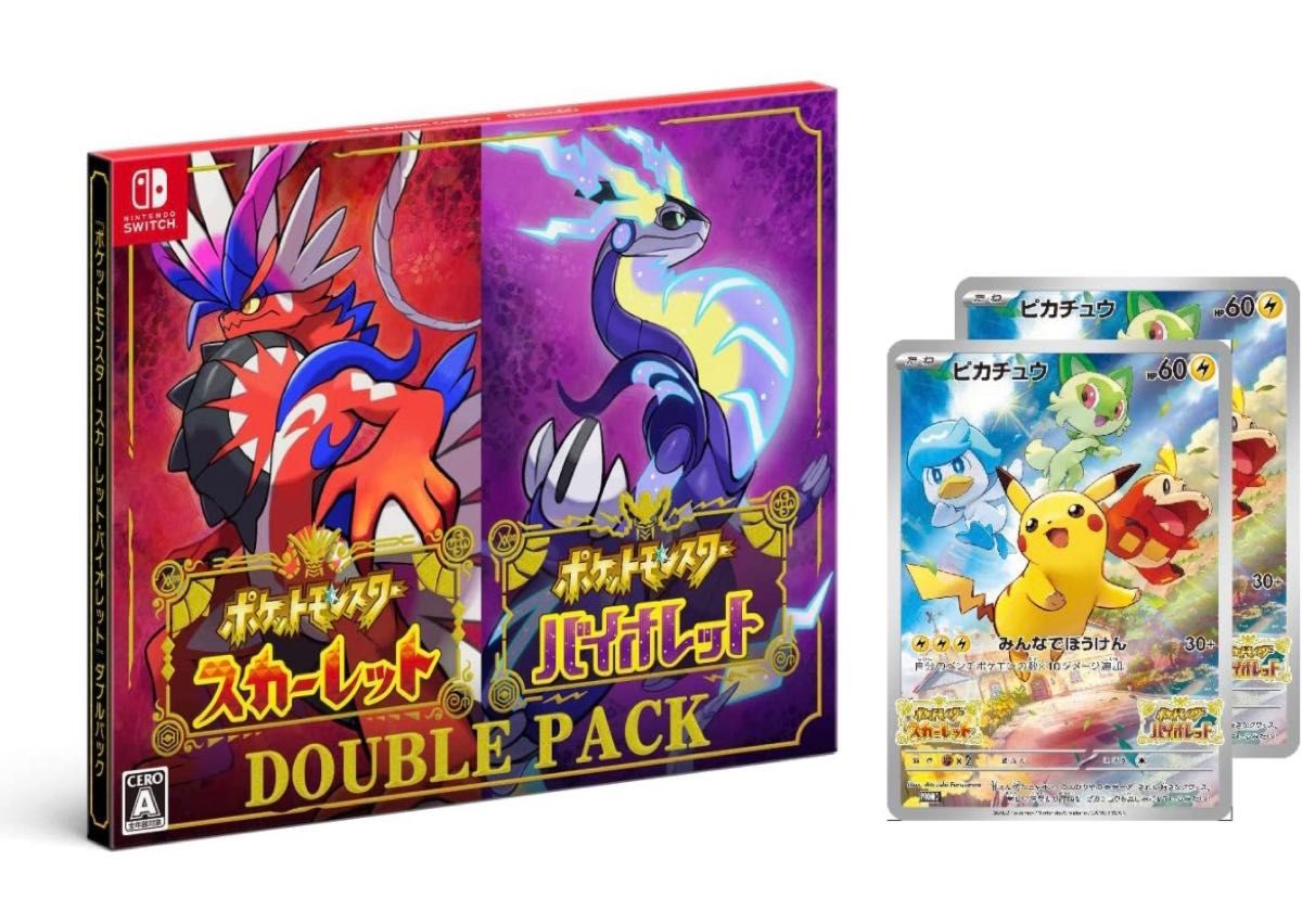 おまけ付き》「ポケットモンスター スカーレット・バイオレット