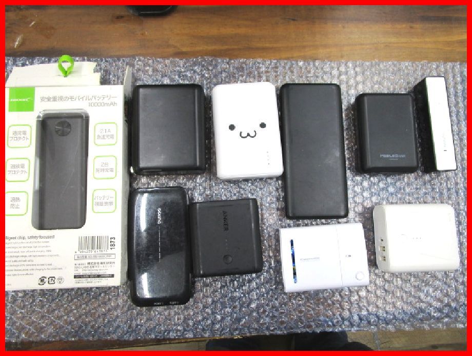 2021人気新作 ジャンク品 モバイルバッテリー fawe.org