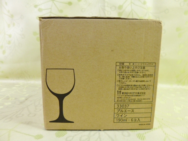 ｍ461 新品未使用 東洋佐々木ガラス ワイングラス 190ml プルエース 日本製 食洗機対応 33037 6個入り の画像4