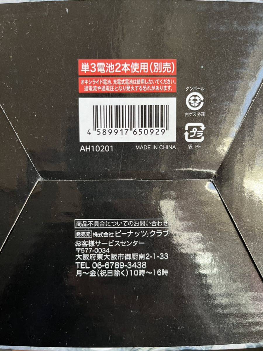 100万円貯まるカウントバンク 貯金箱の画像3