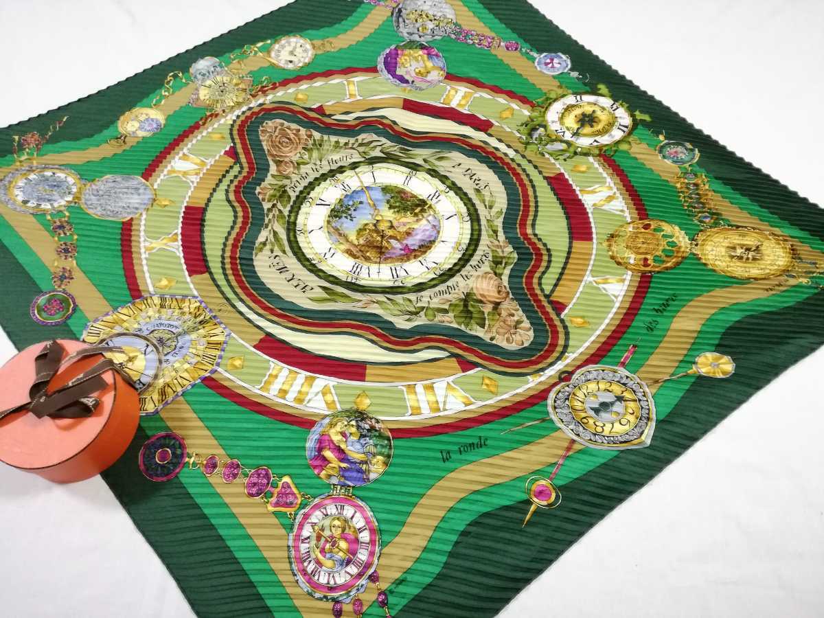 ブランド 新品 HERMES スカーフ 時の輪舞 箱付き - 通販