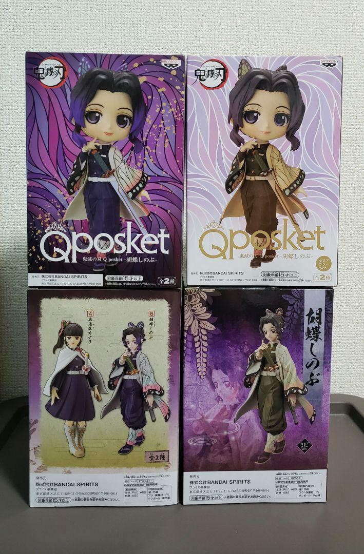 胡蝶しのぶ 鬼滅の刃 フィギュア まとめ売り 絆ノ装 Qposket プレミアムちょこのせフィギュア ひっかけフィギュア おひるねこ _画像3