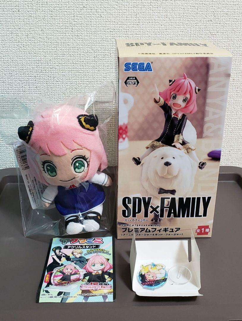 楽天スーパーセール】 スパイファミリー フィギュア アーニャ ボンド