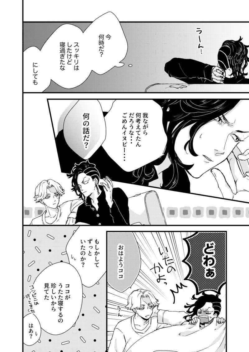 75%以上節約 よって その色は青である 証明終了 東京リベンジャーズ