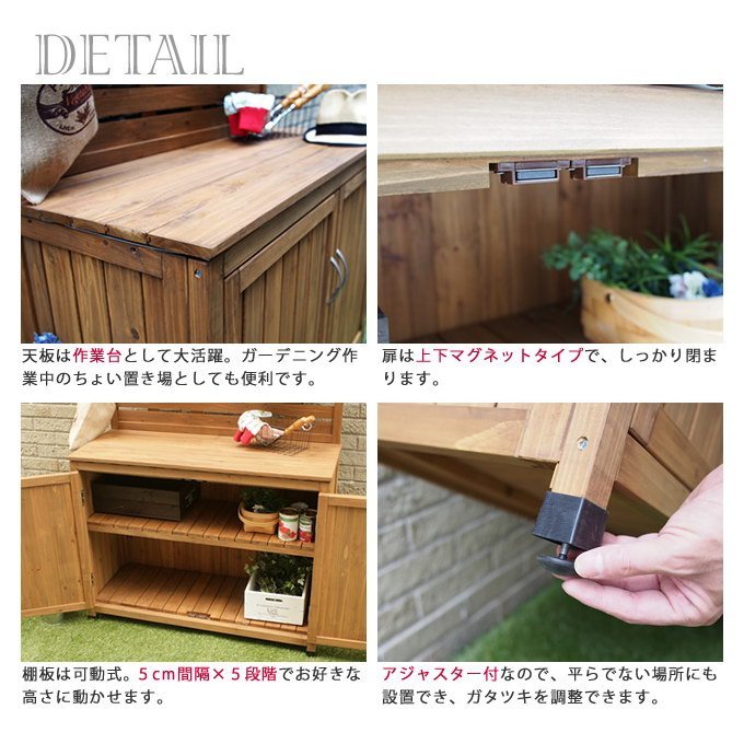 新品】 天然木製 オシャレ パネル付き 収納庫 【ブラウン】 倉庫 物置