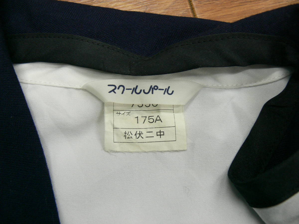 コスプレ衣装　#2998　松伏ニ中・紺色エリ白3本ラインの夏セーラーセット・前開き・サイズ175A_画像5